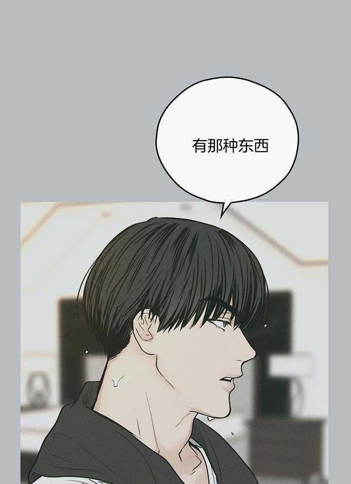 第99话_真正的演技10