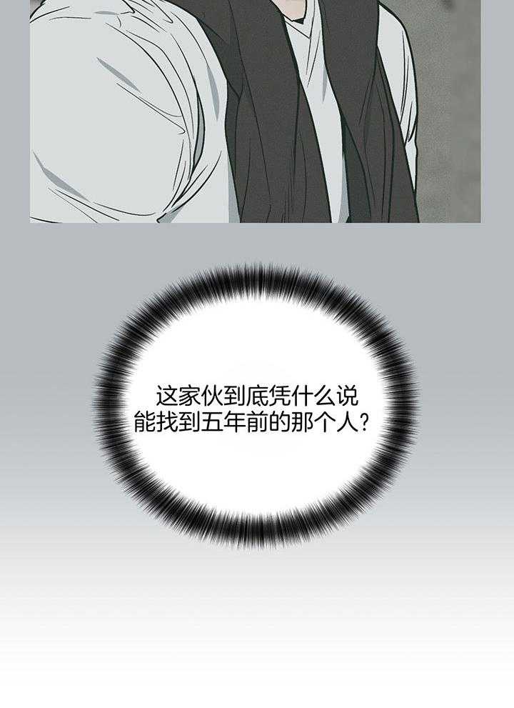 第99话_真正的演技11