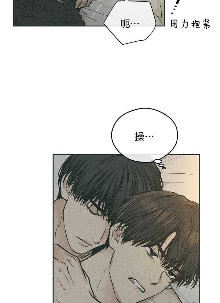 第99话_真正的演技13