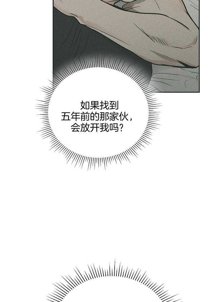 第99话_真正的演技14
