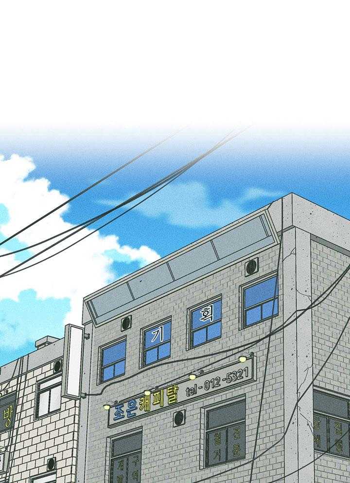 第99话_真正的演技16