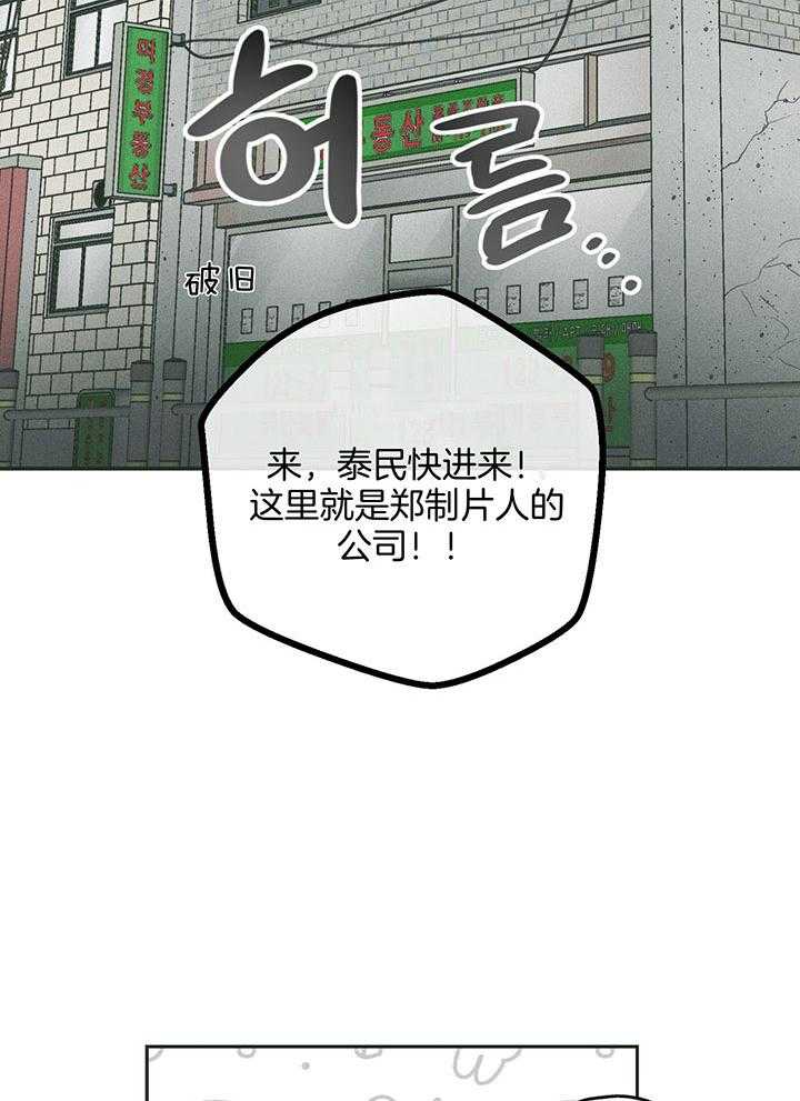第99话_真正的演技17