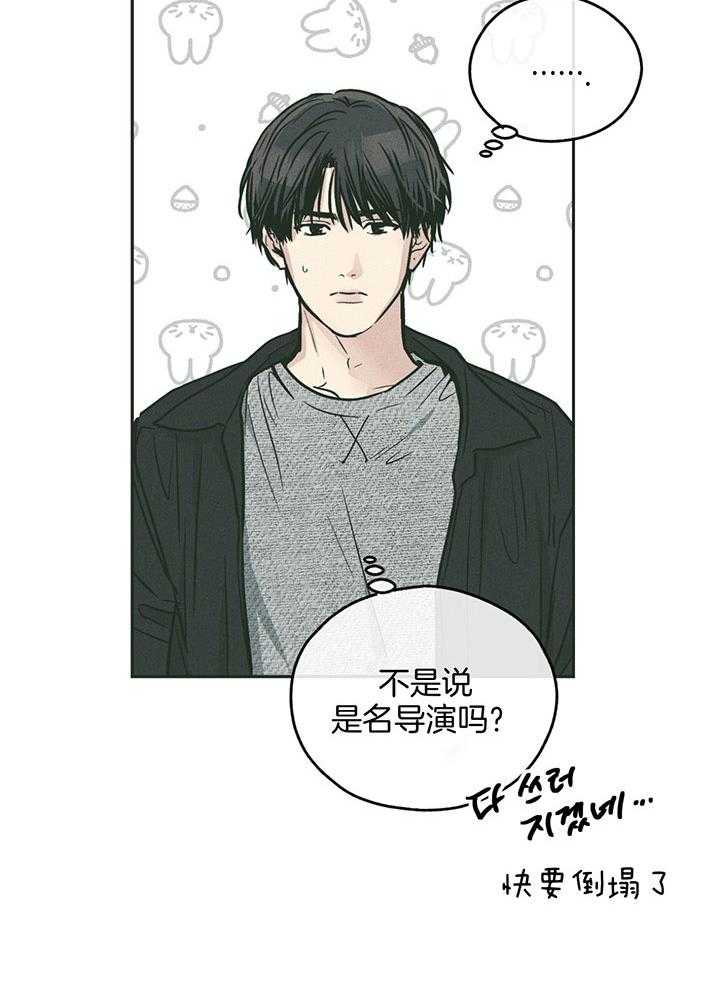 第99话_真正的演技18