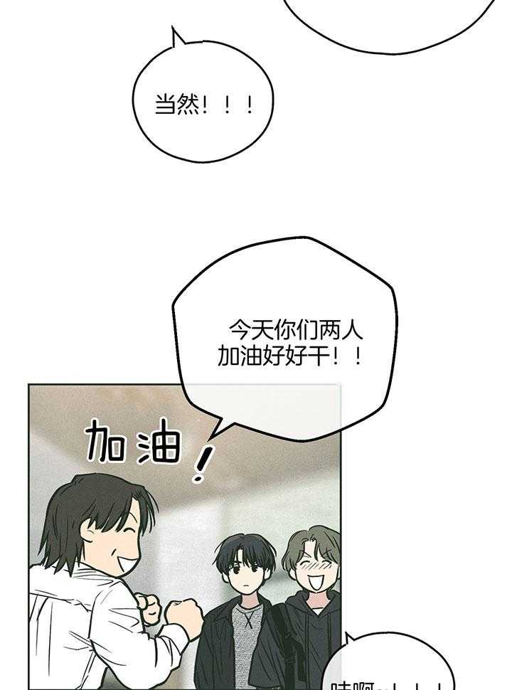 第99话_真正的演技23