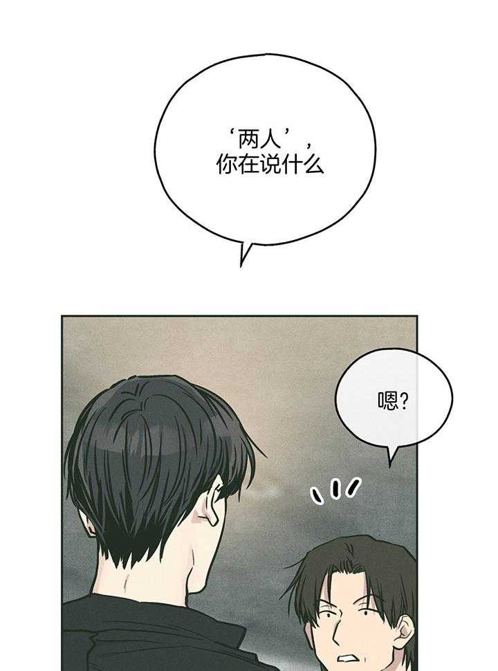 第99话_真正的演技25