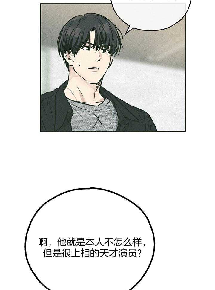 第99话_真正的演技27