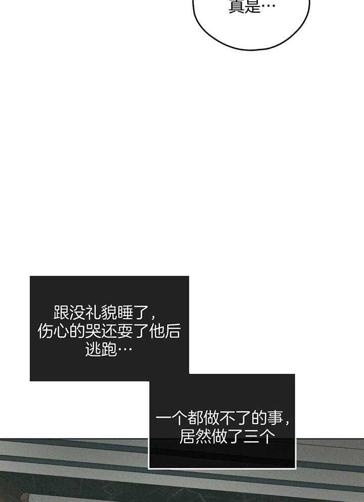 第99话_真正的演技3