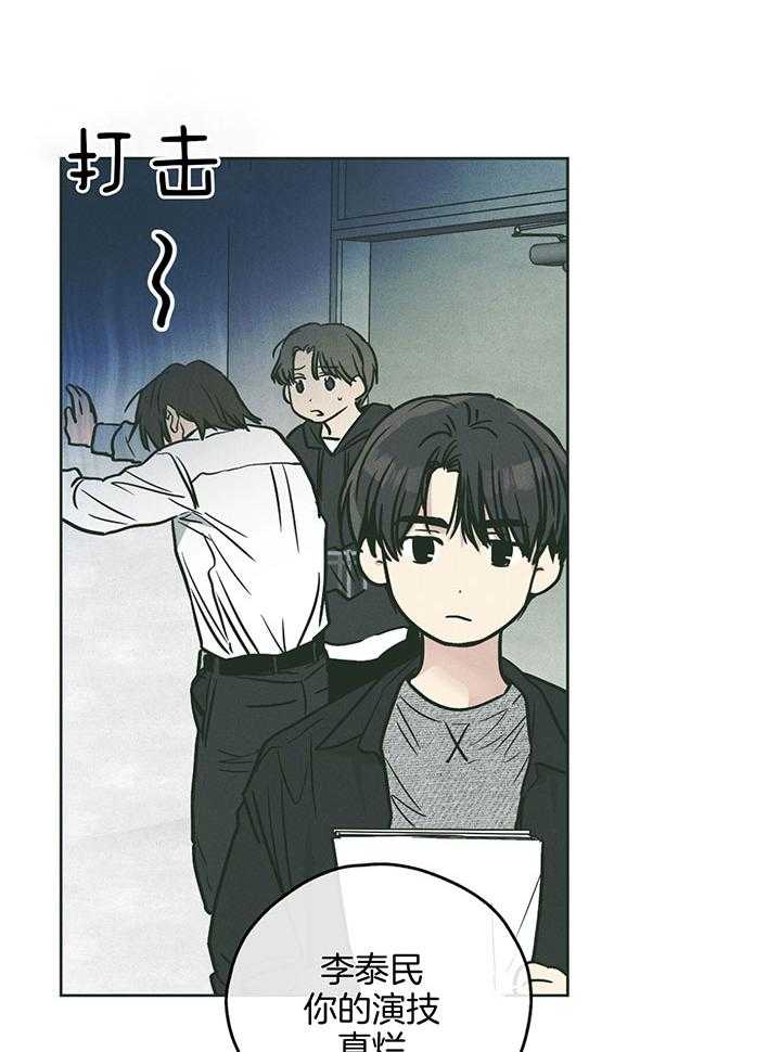 第99话_真正的演技33