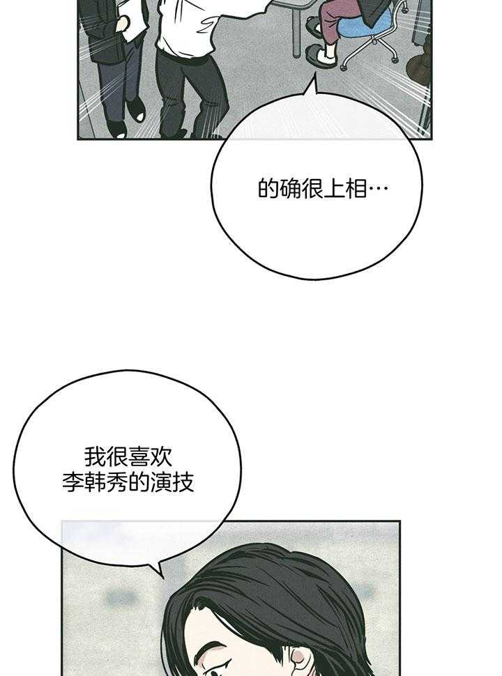 第99话_真正的演技35