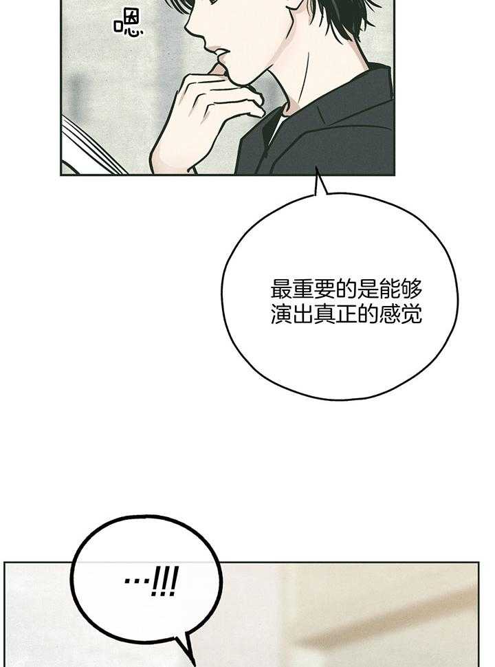 第99话_真正的演技36