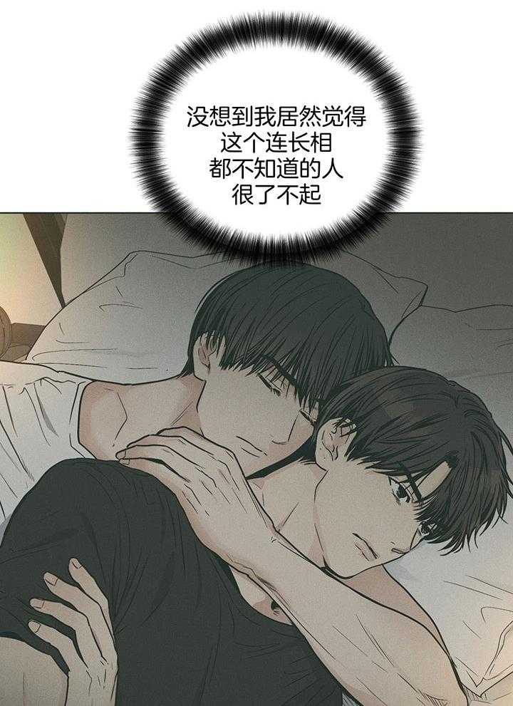 第99话_真正的演技5