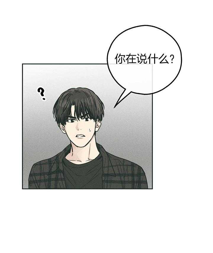 第98话_第一次的动心0