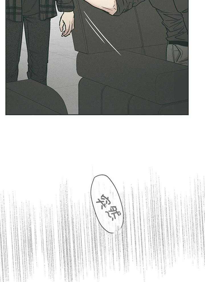 第98话_第一次的动心10