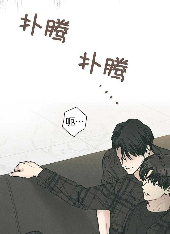 第98话_第一次的动心11