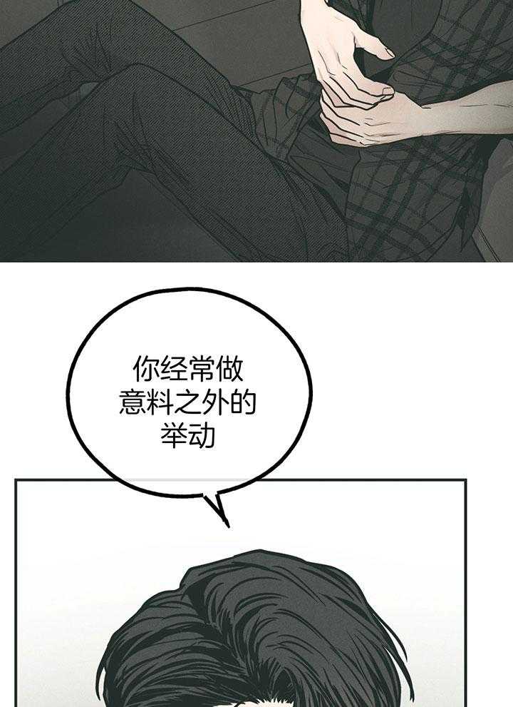 第98话_第一次的动心12