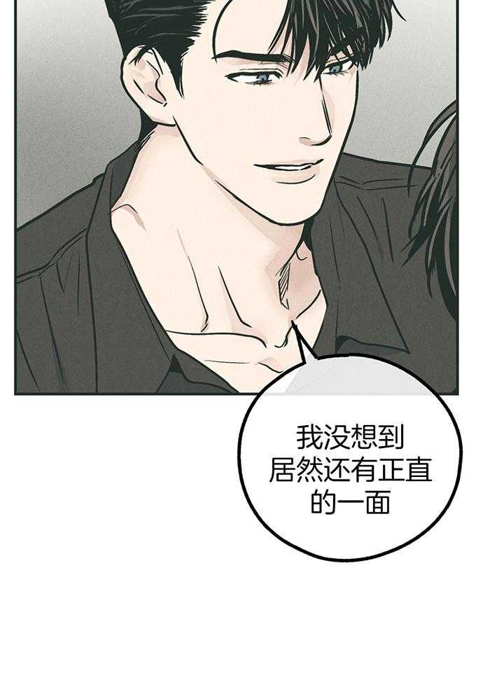 第98话_第一次的动心13