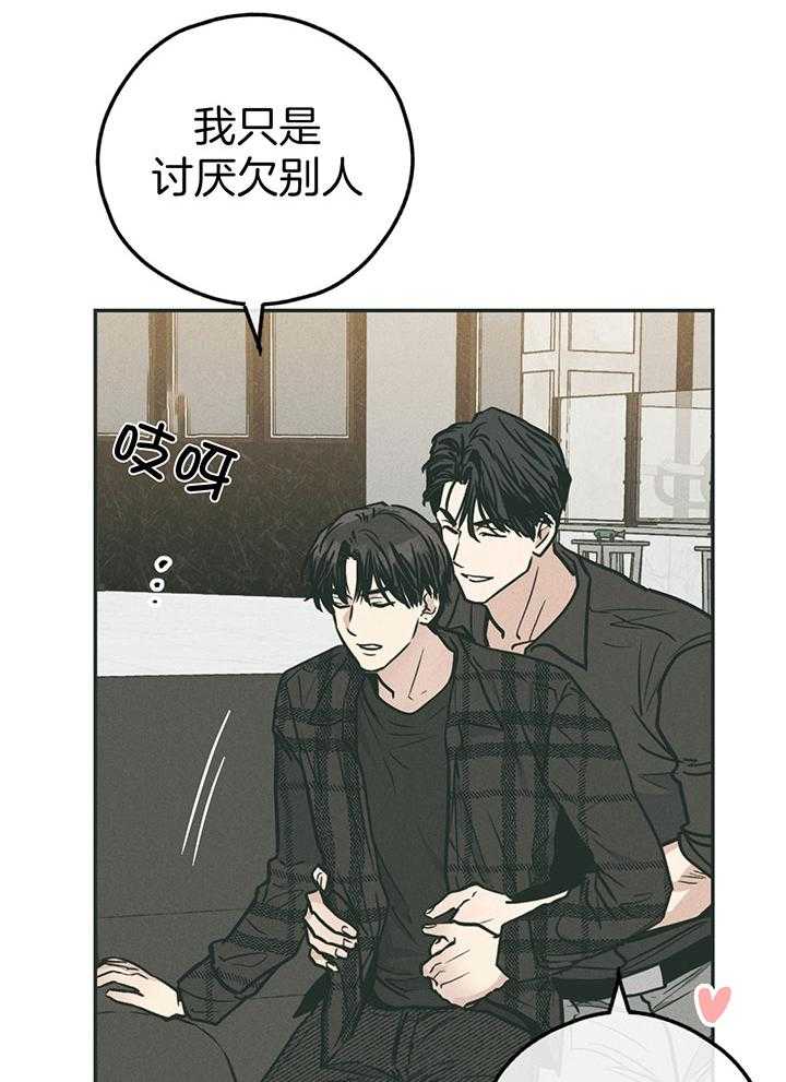 第98话_第一次的动心14