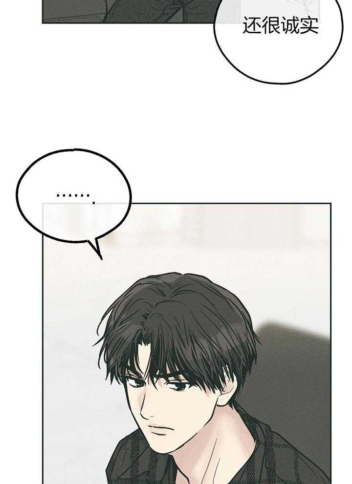 第98话_第一次的动心15