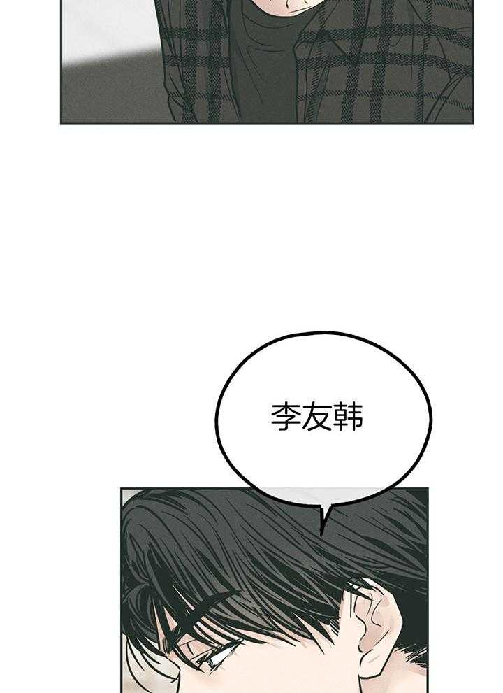 第98话_第一次的动心16