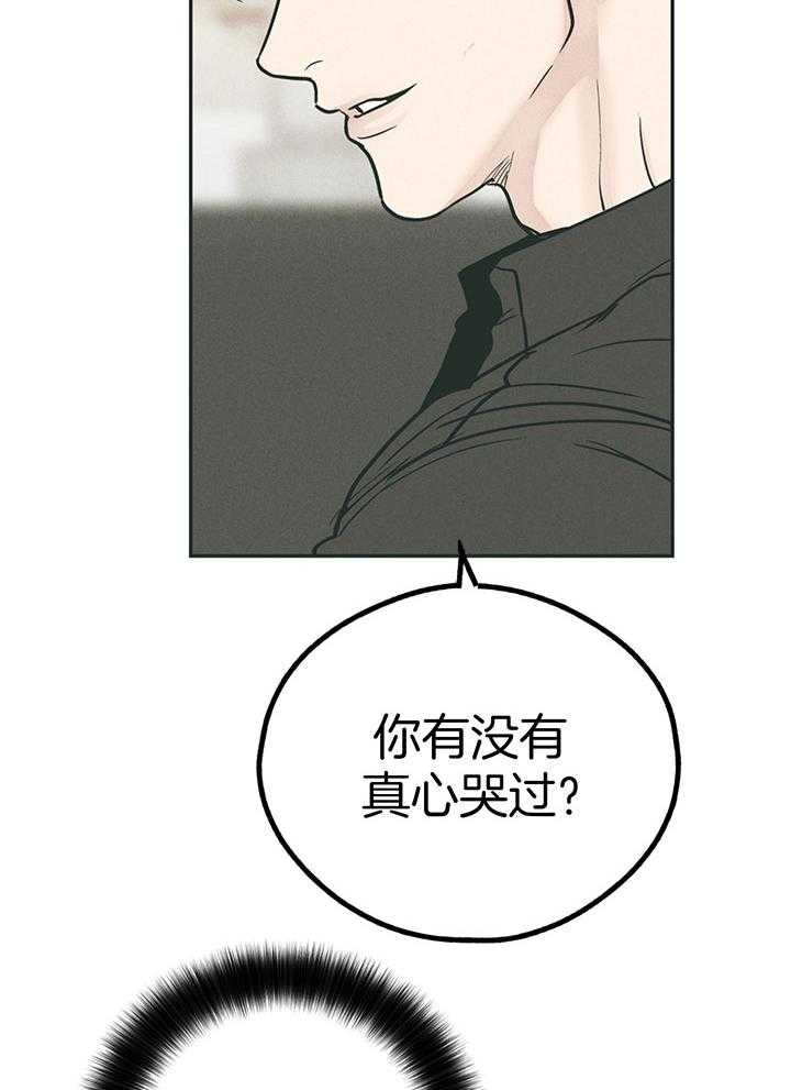 第98话_第一次的动心17