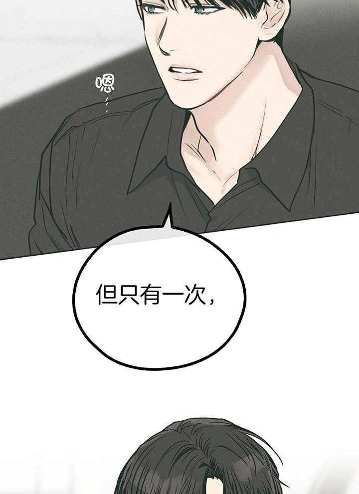 第98话_第一次的动心19