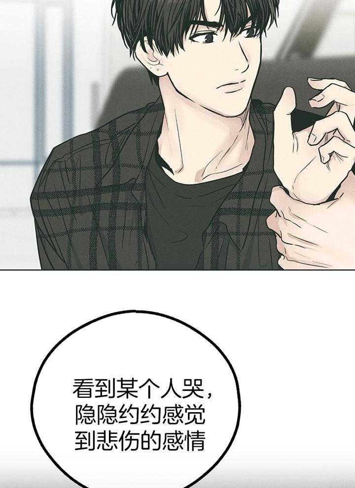 第98话_第一次的动心20