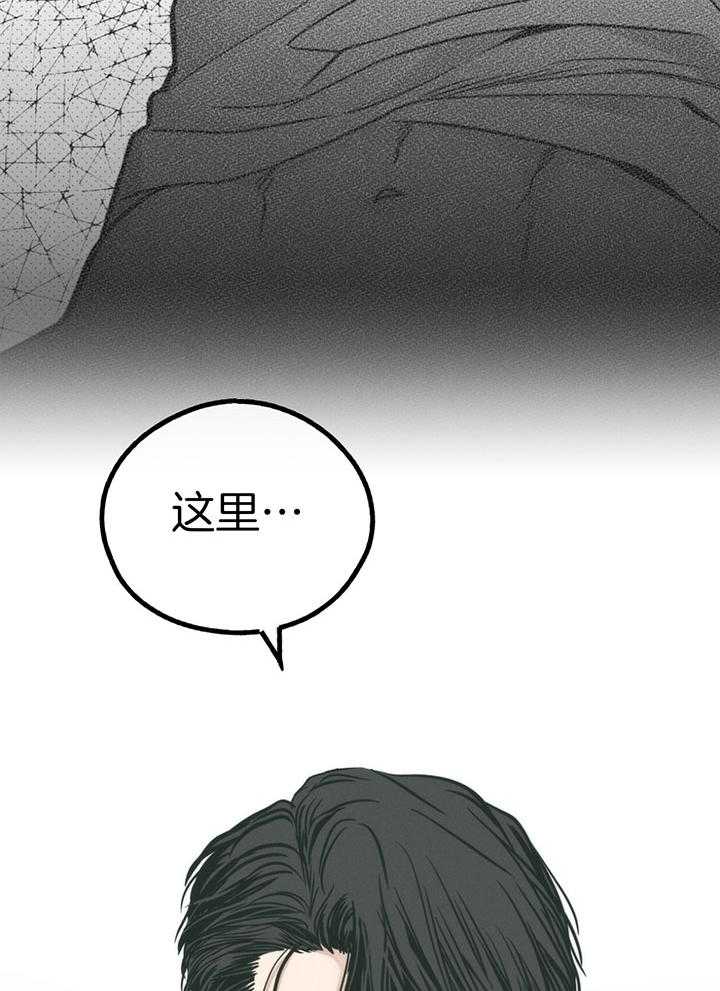 第98话_第一次的动心22