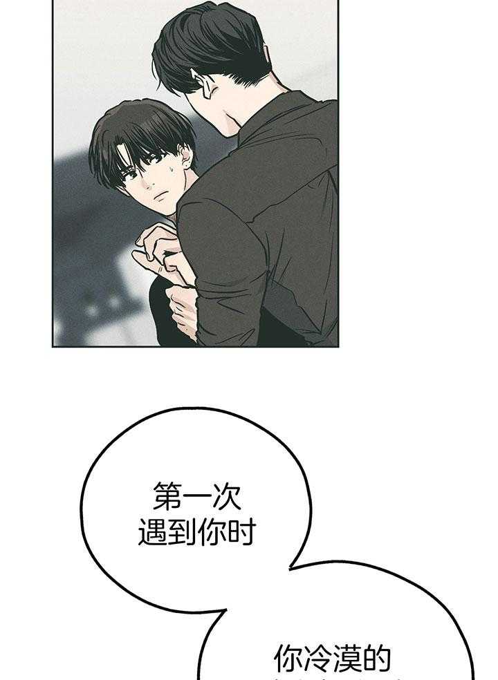 第98话_第一次的动心25