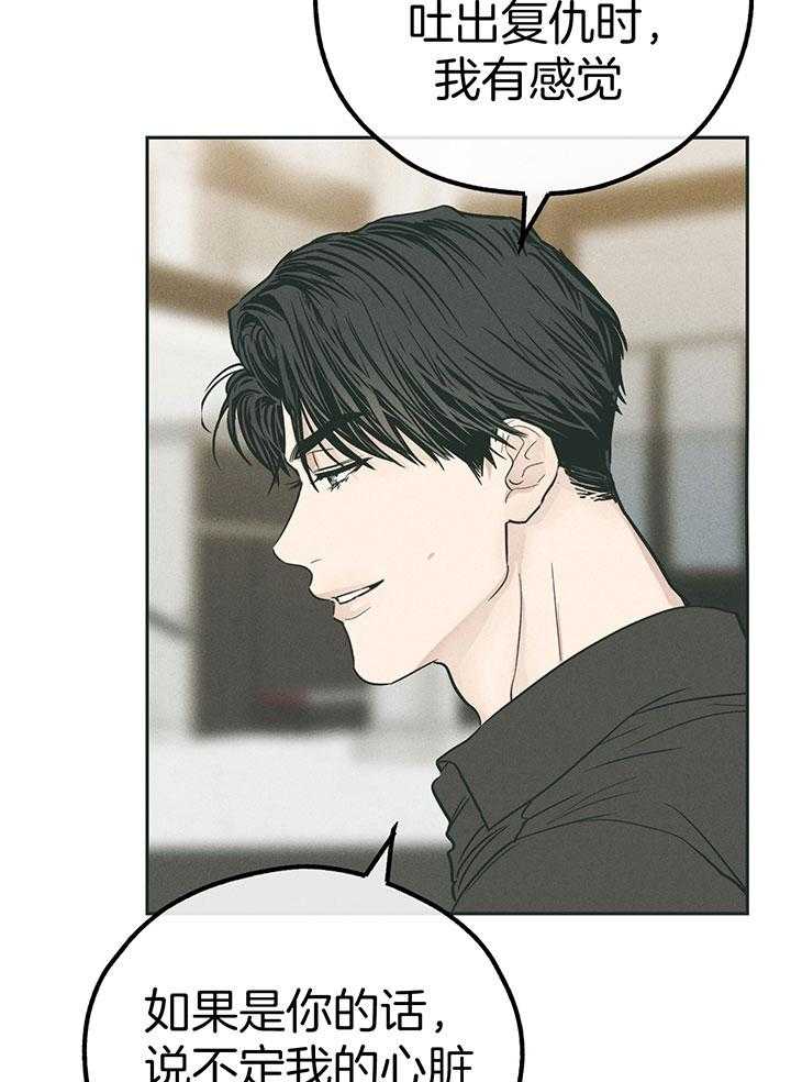 第98话_第一次的动心26