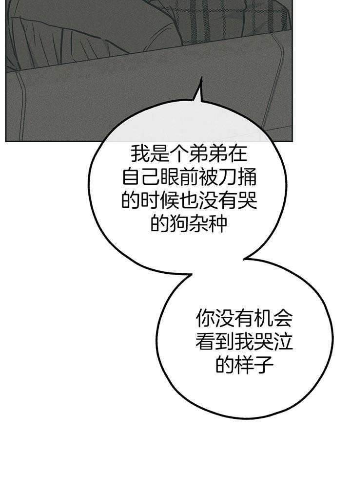 第98话_第一次的动心28
