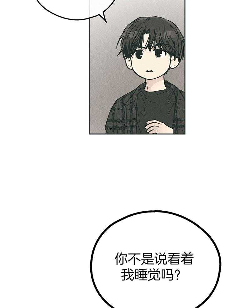 第98话_第一次的动心31