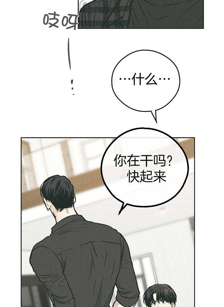 第98话_第一次的动心34