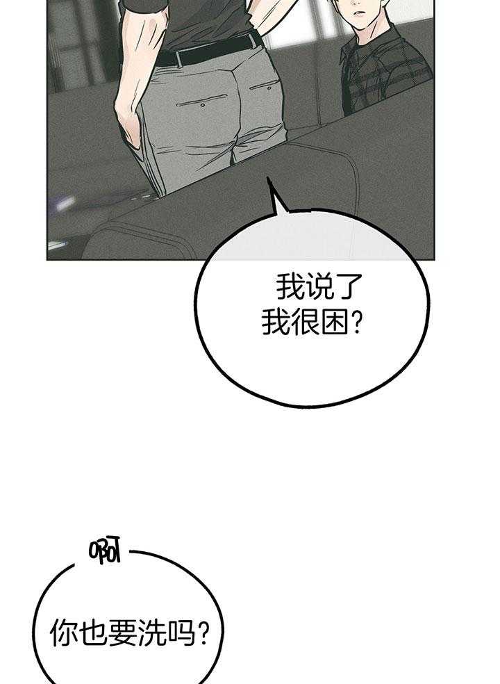 第98话_第一次的动心35