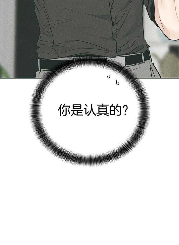 第98话_第一次的动心37