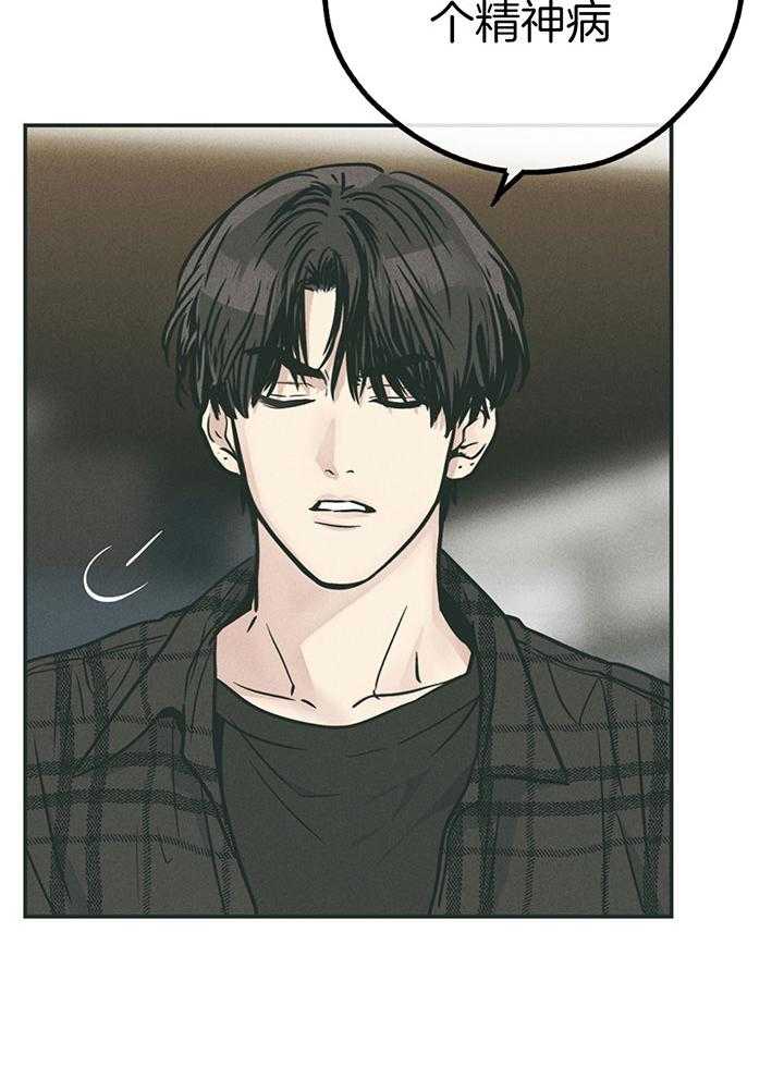 第98话_第一次的动心6