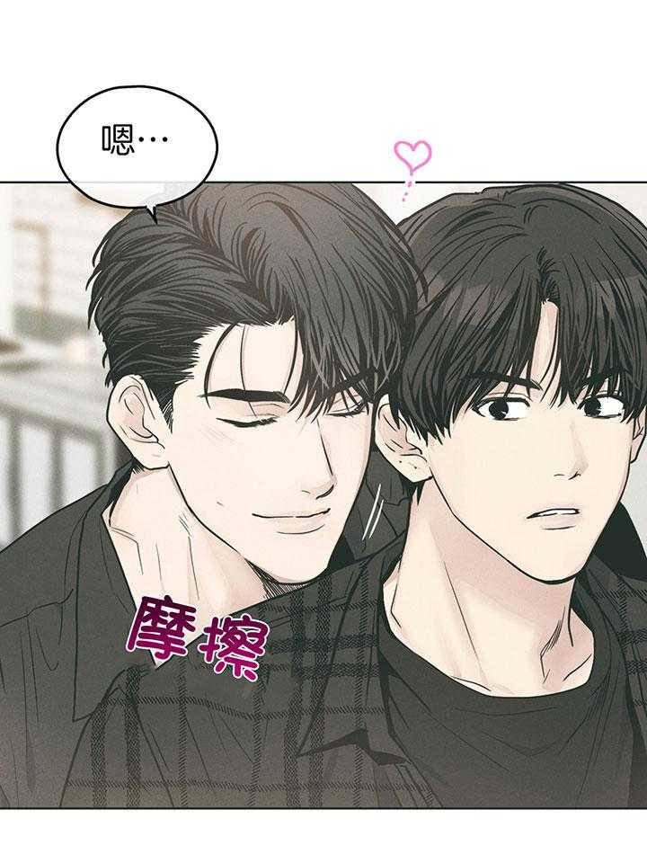 第97话_肉麻的态度12