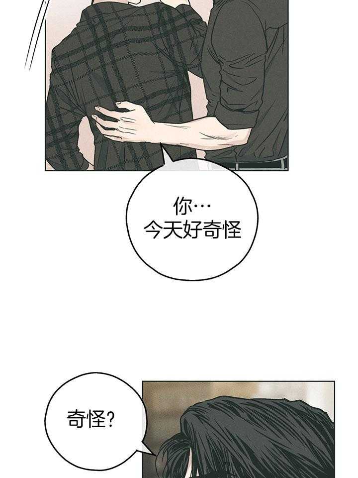 第97话_肉麻的态度15