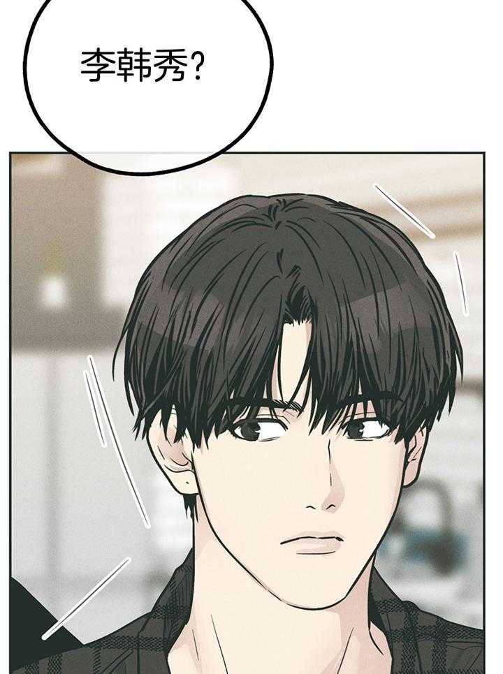 第97话_肉麻的态度27