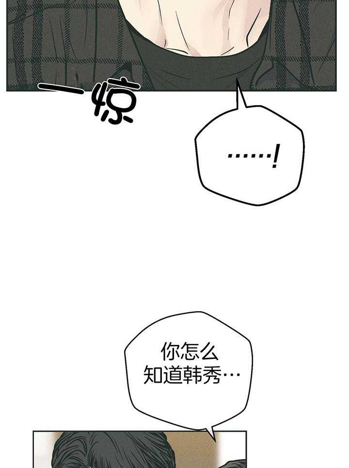 第97话_肉麻的态度28