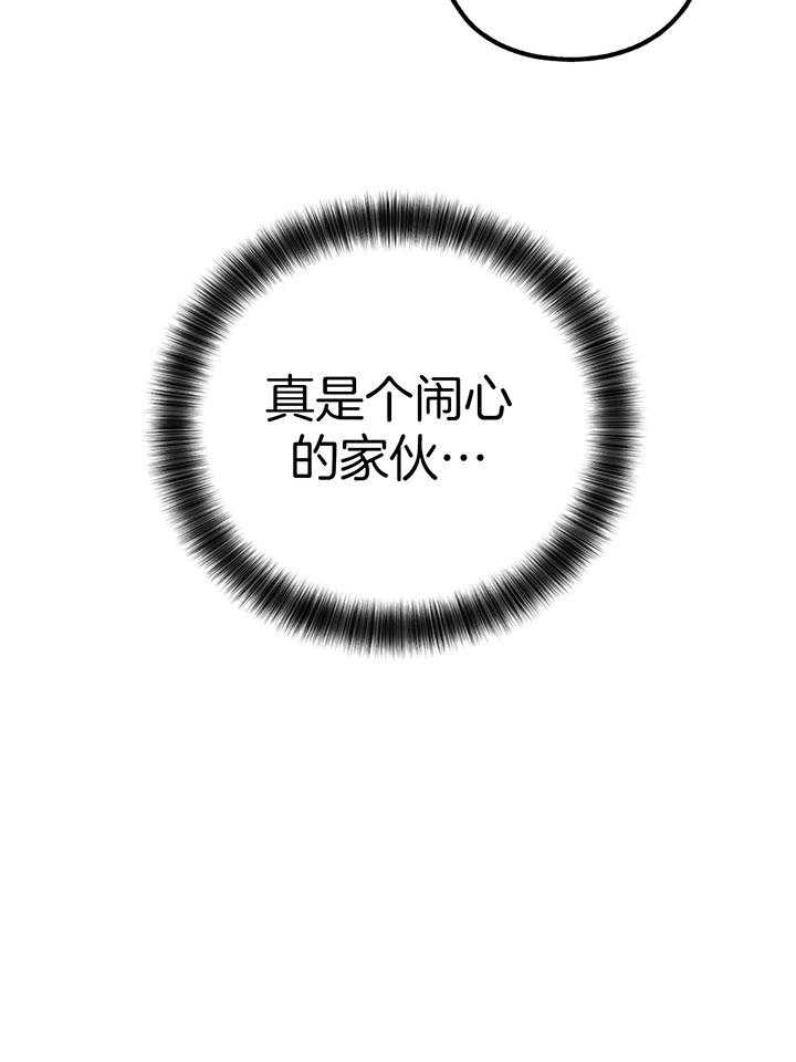 第97话_肉麻的态度6