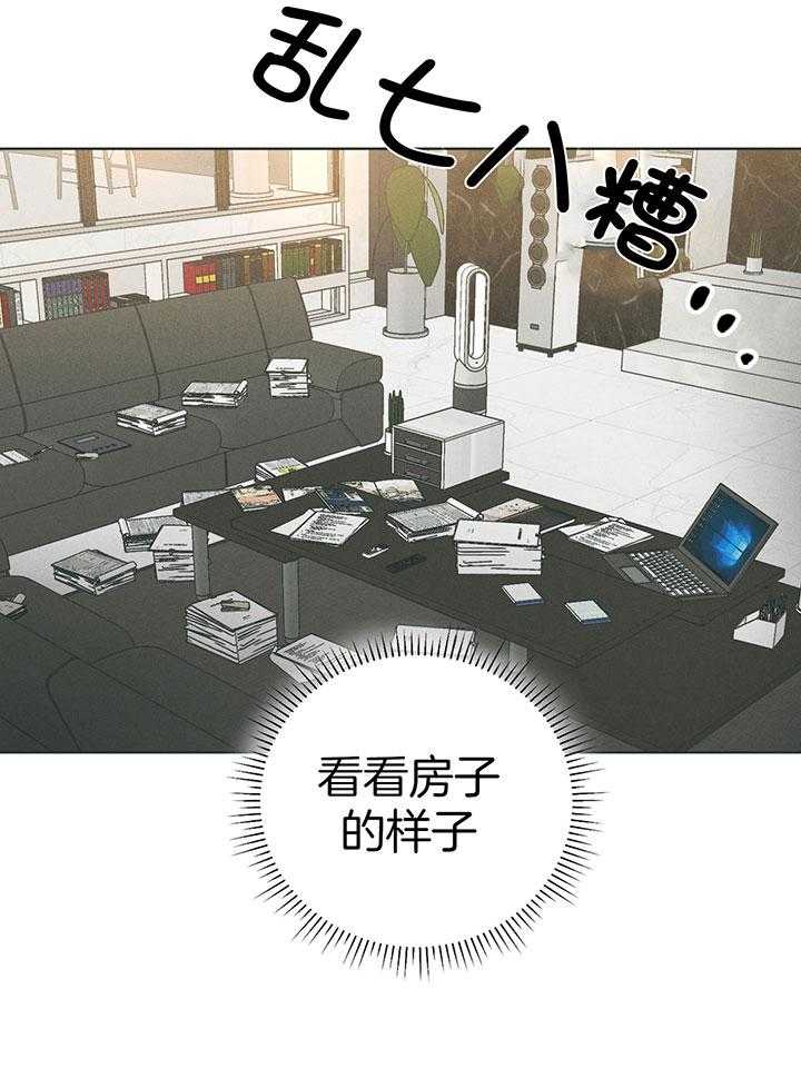 第97话_肉麻的态度7