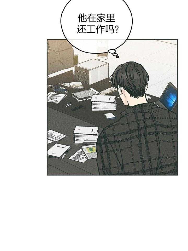 第97话_肉麻的态度9