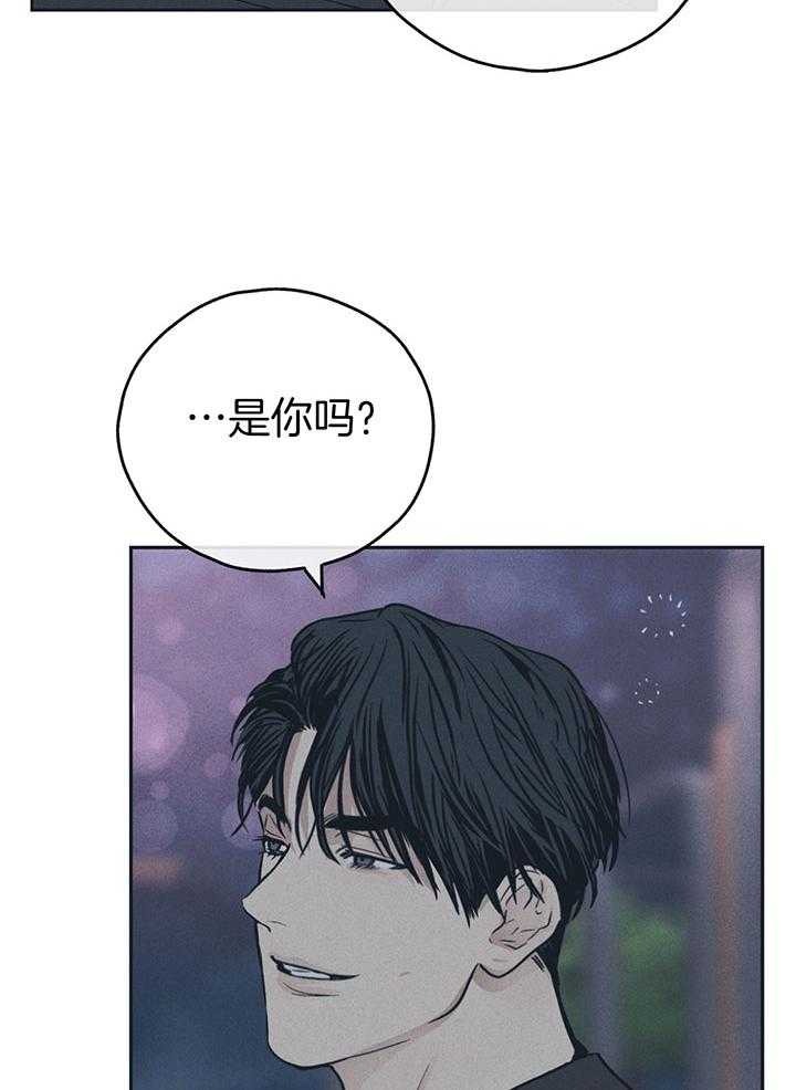 第96话_我们睡吧1
