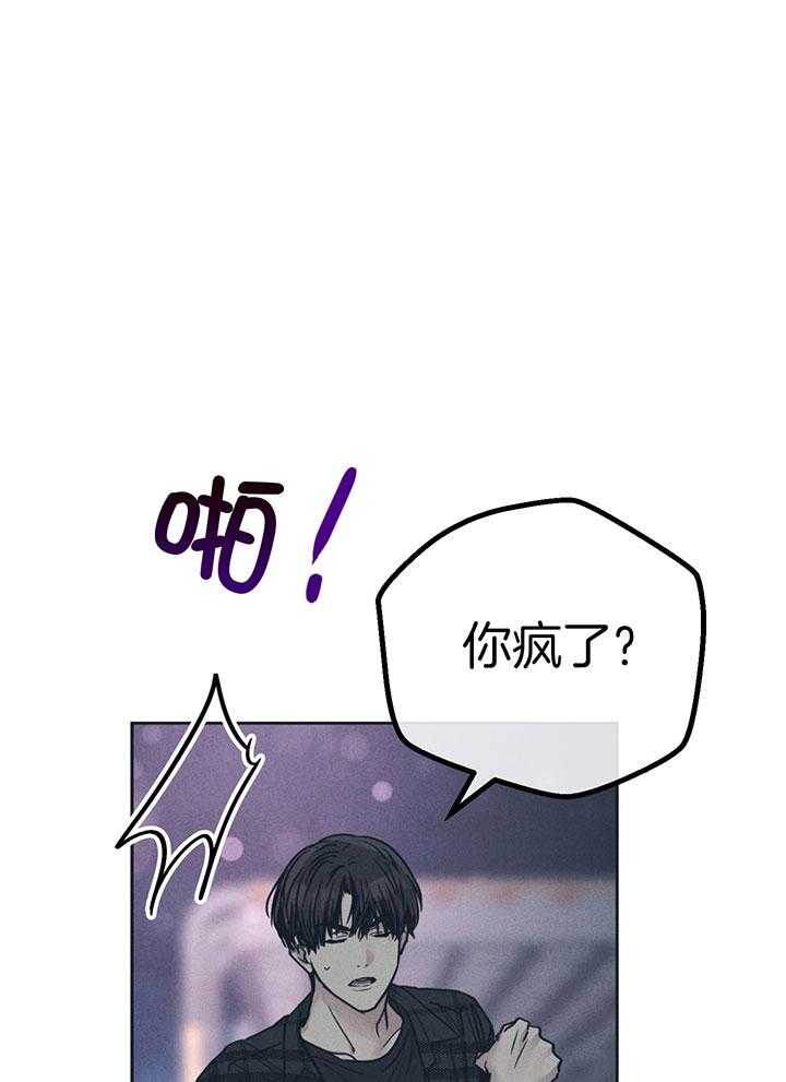第96话_我们睡吧12