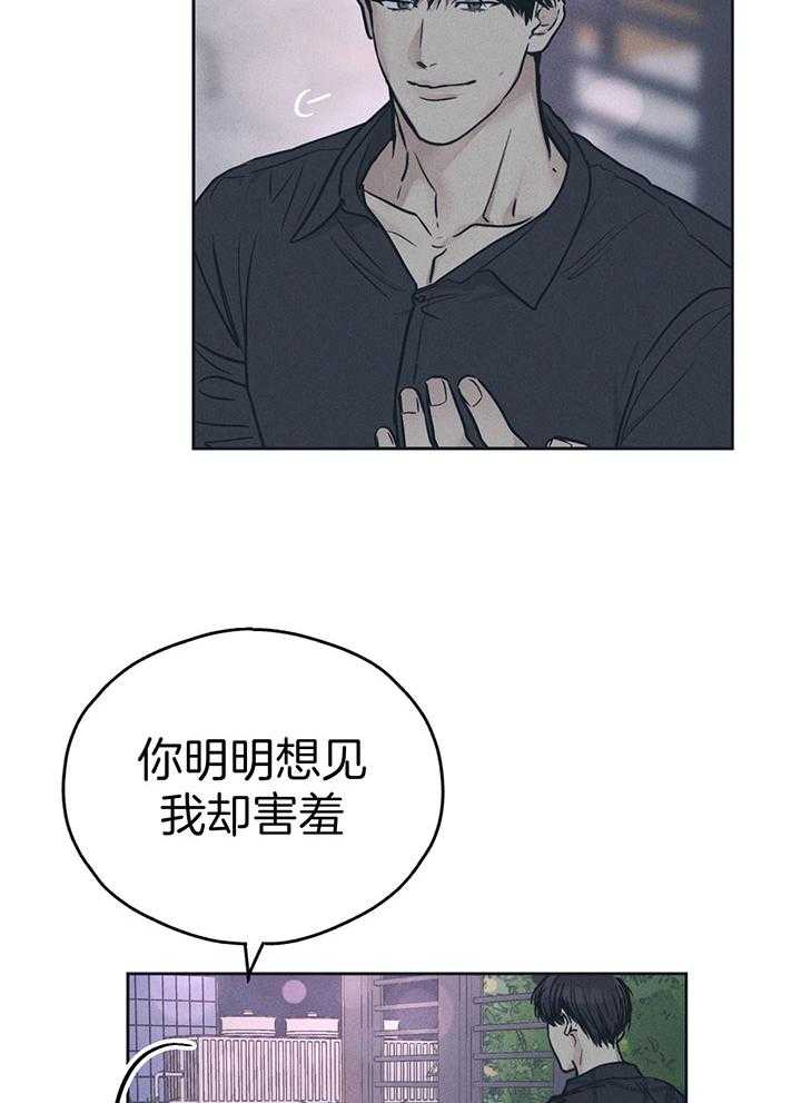 第96话_我们睡吧14