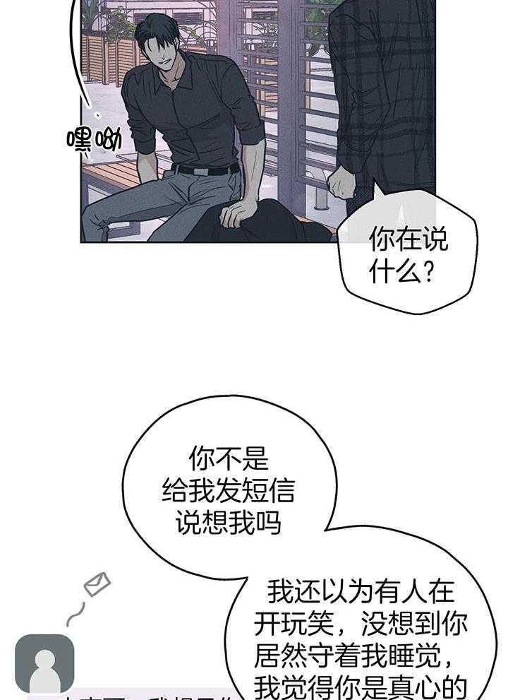 第96话_我们睡吧15