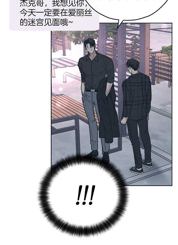 第96话_我们睡吧16