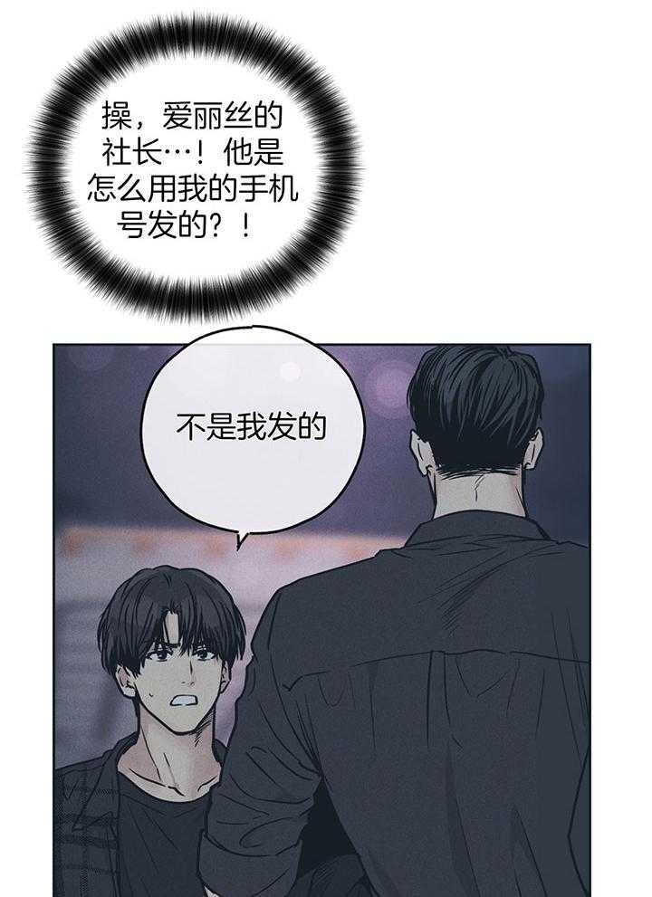 第96话_我们睡吧17