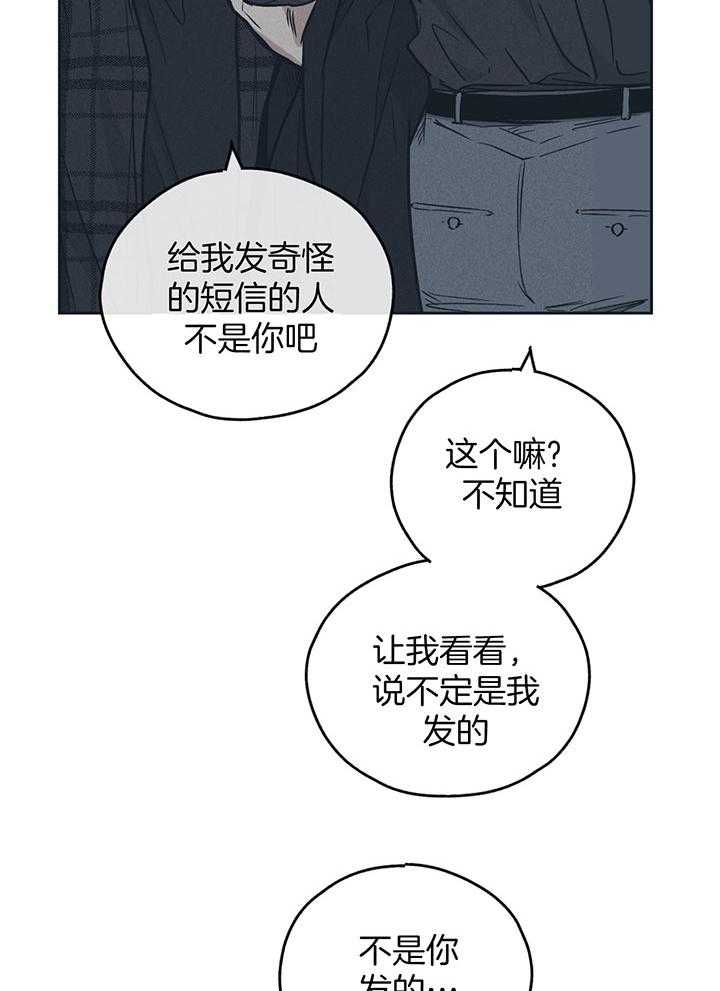 第96话_我们睡吧18