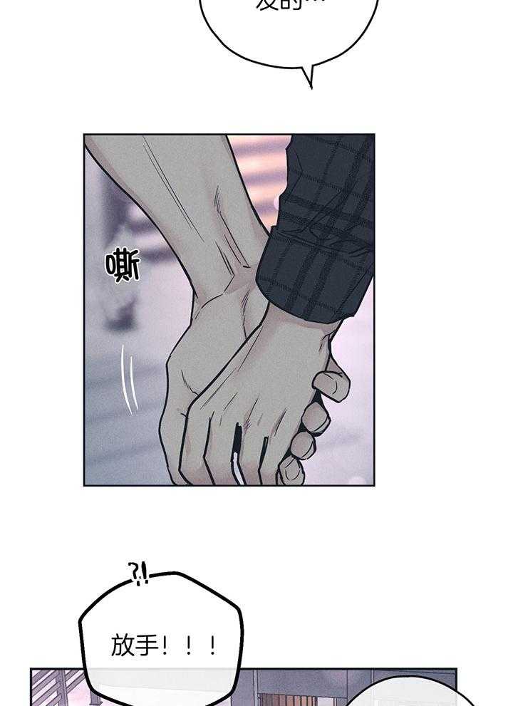 第96话_我们睡吧19